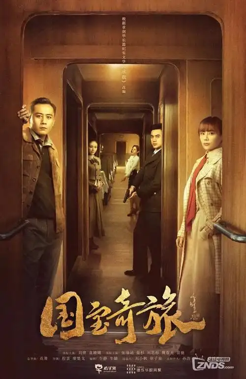 匠人三十年人文纪录片免费在线观看