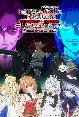 山海拾遗录东方奇幻国漫在线观看